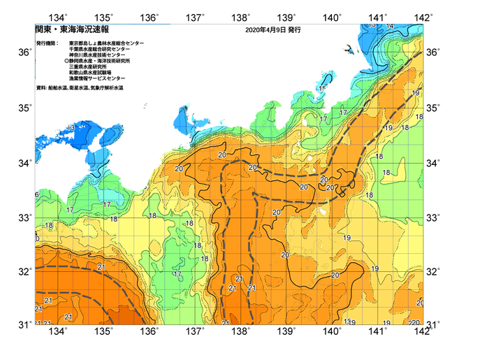 広域版海の天気図2020年4月9日