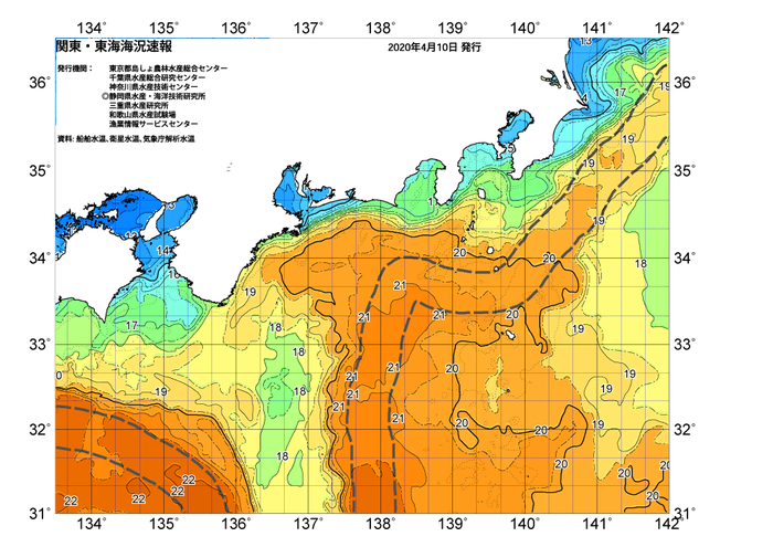 広域版海の天気図2020年4月10日