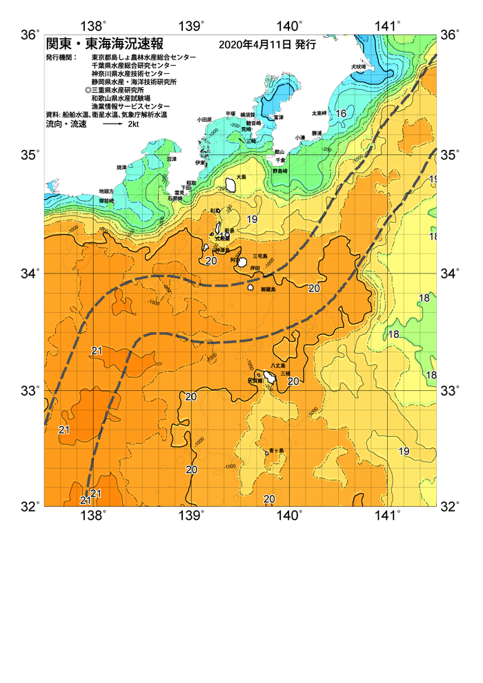 海の天気図2020年4月11日