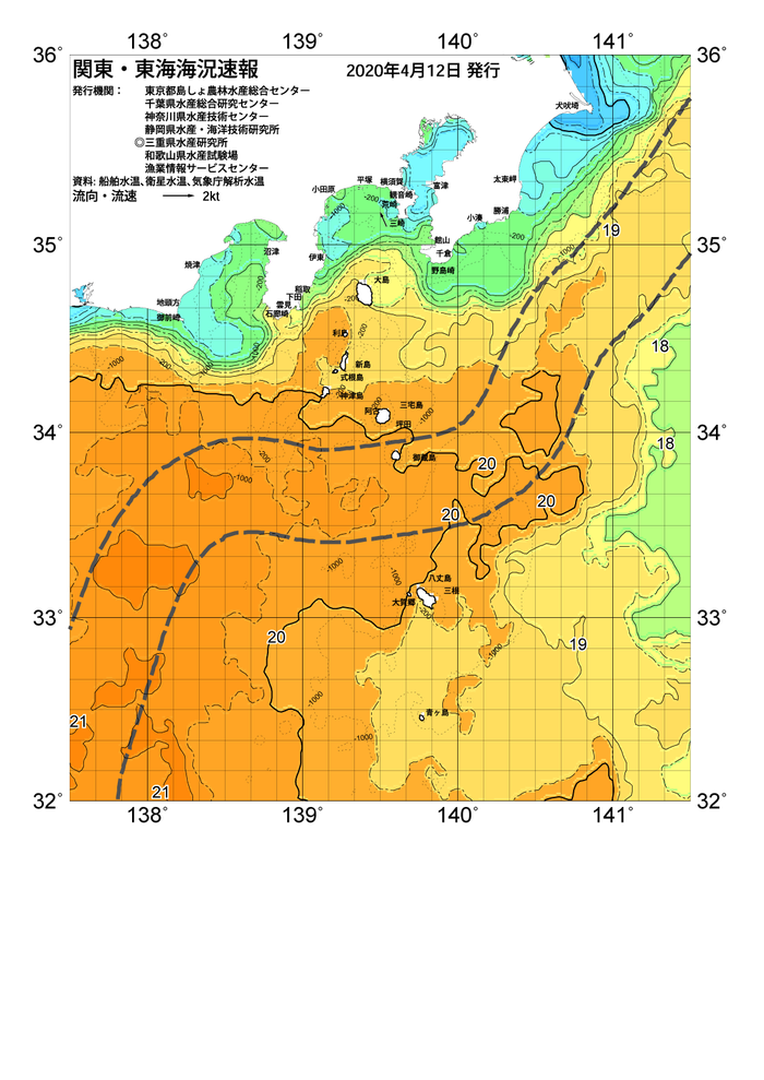 海の天気図2020年4月12日