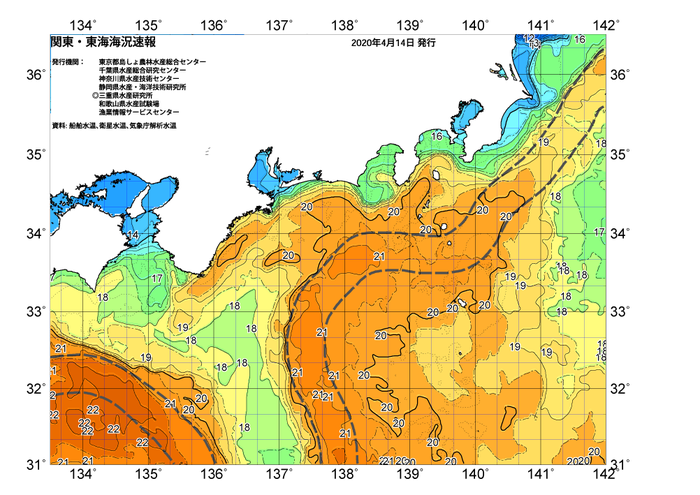 広域版海の天気図2020年4月14日