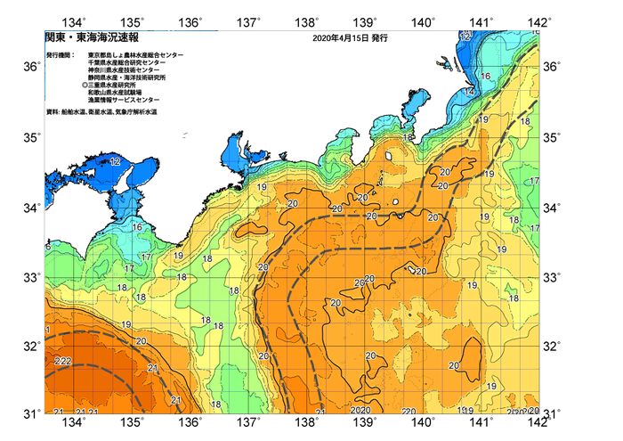 広域版海の天気図2020年4月15日