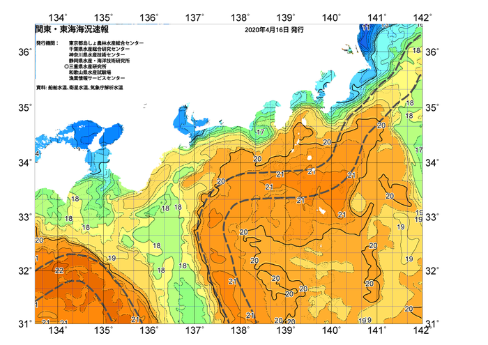 広域版海の天気図2020年4月16日