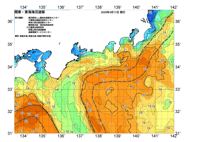 広域版海の天気図2020年4月17日