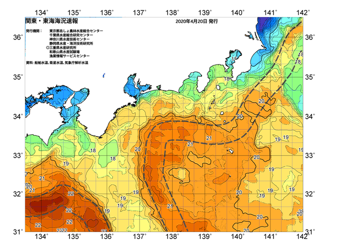 広域版海の天気図2020年4月20日