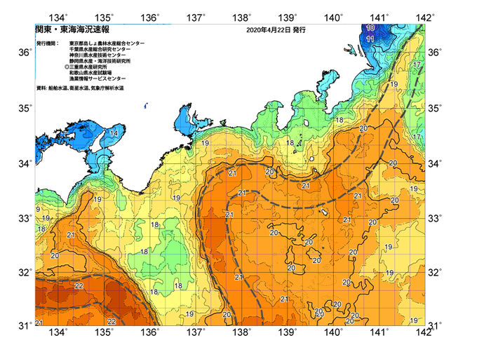 広域版海の天気図2020年4月22日