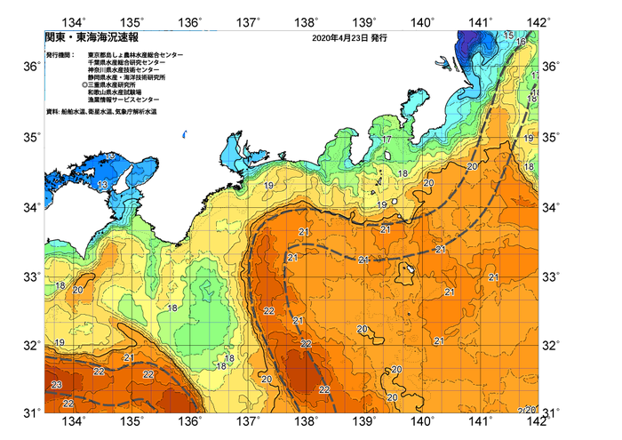 広域版海の天気図2020年4月23日
