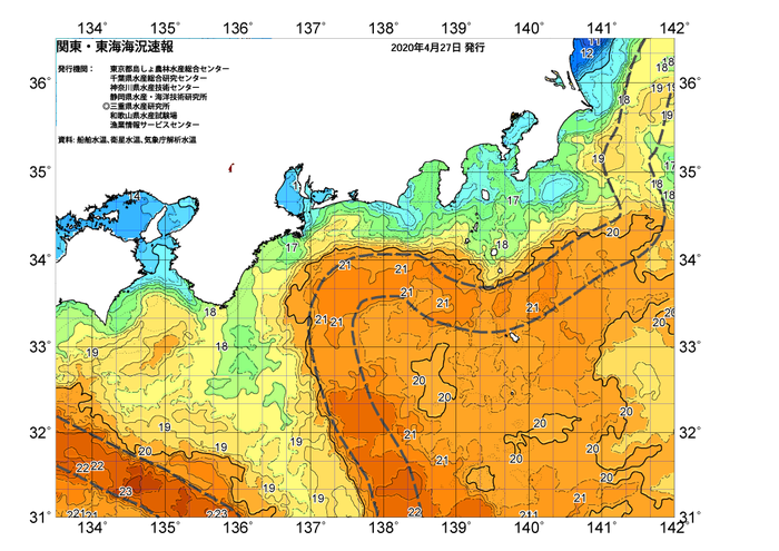 広域版海の天気図2020年4月27日