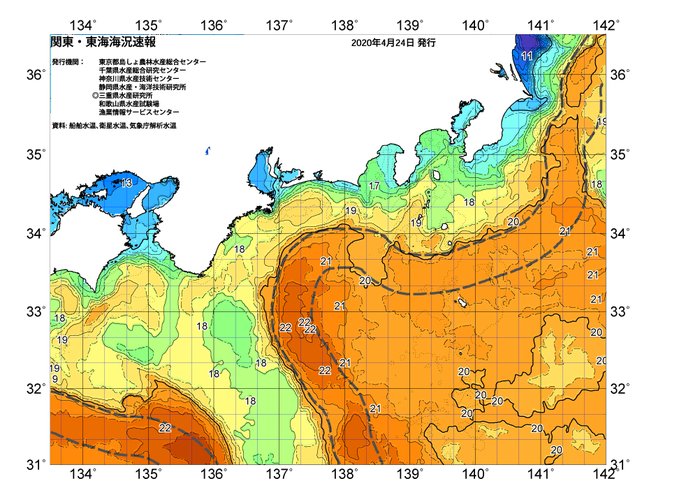 広域版海の天気図2020年4月24日