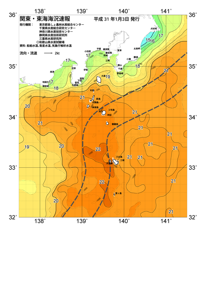 海の天気図2019年1月3日