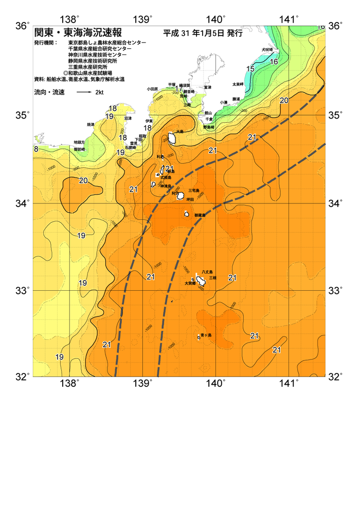 海の天気図2019年1月5日