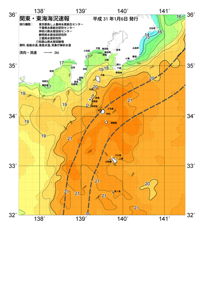 海の天気図2019年1月6日