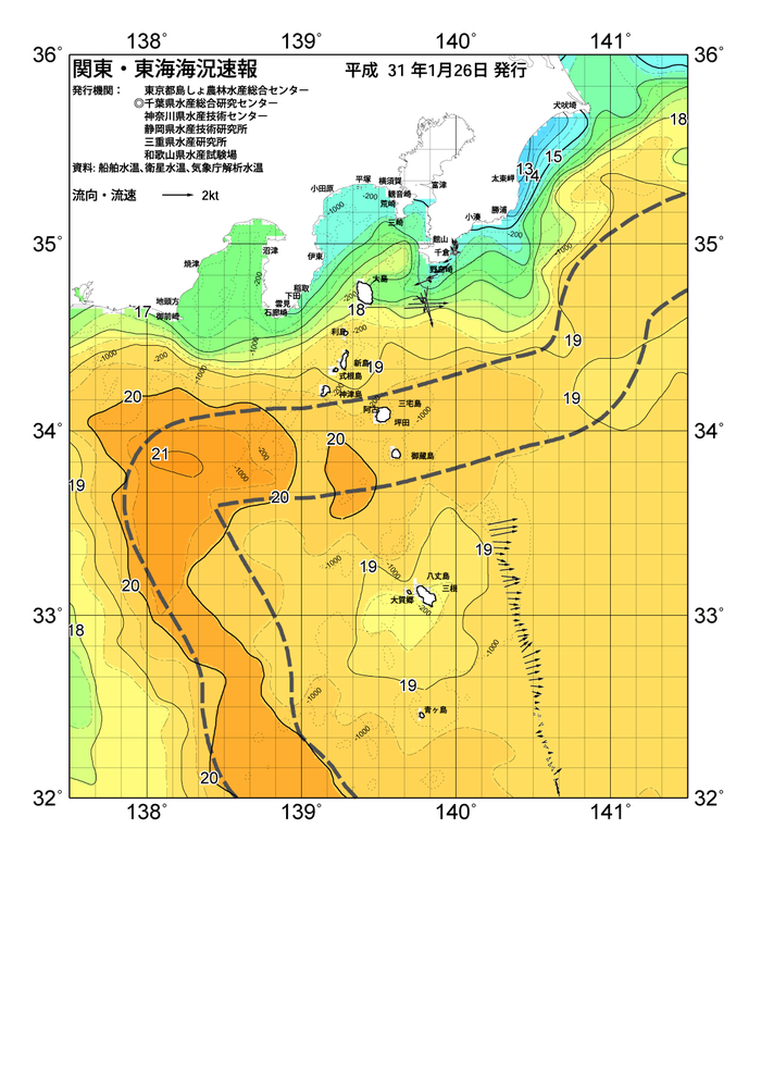 海の天気図2019年1月26日