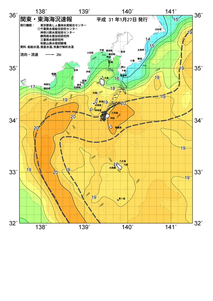 海の天気図2019年1月27日