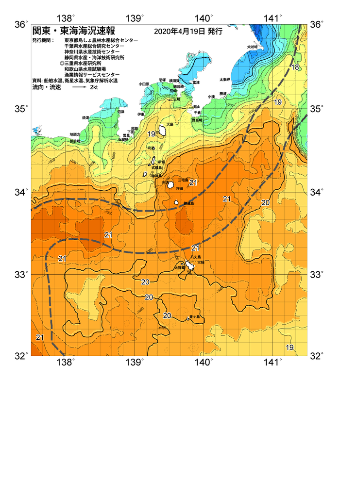 海の天気図2020年4月19日