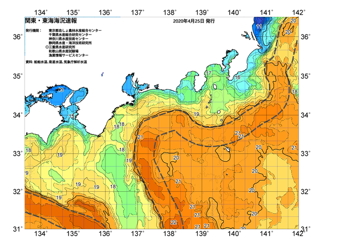 広域版海の天気図2020年4月25日