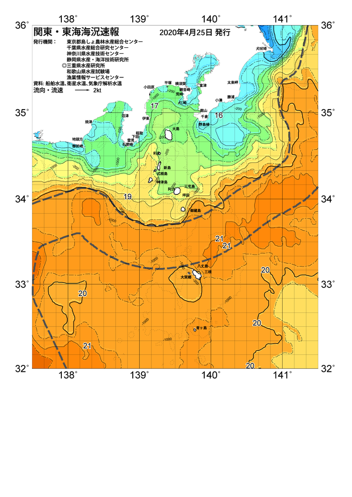 海の天気図2020年4月25日