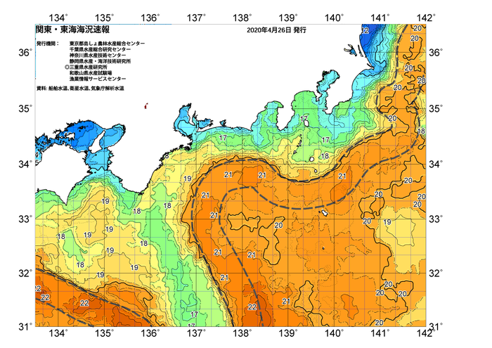 広域版海の天気図2020年4月26日