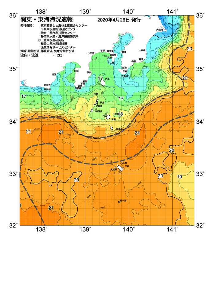 海の天気図2020年4月26日