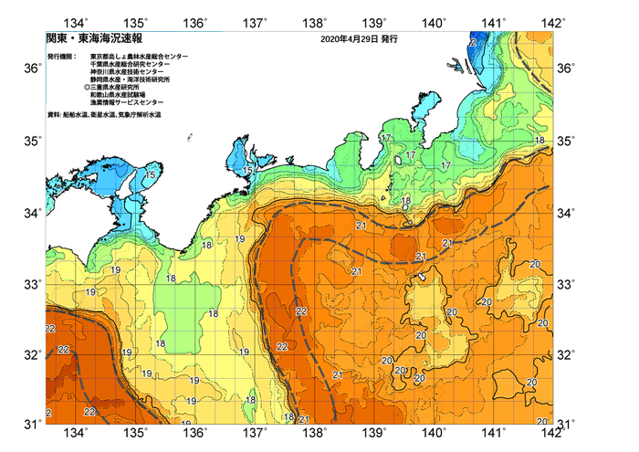 広域版海の天気図2020年4月29日