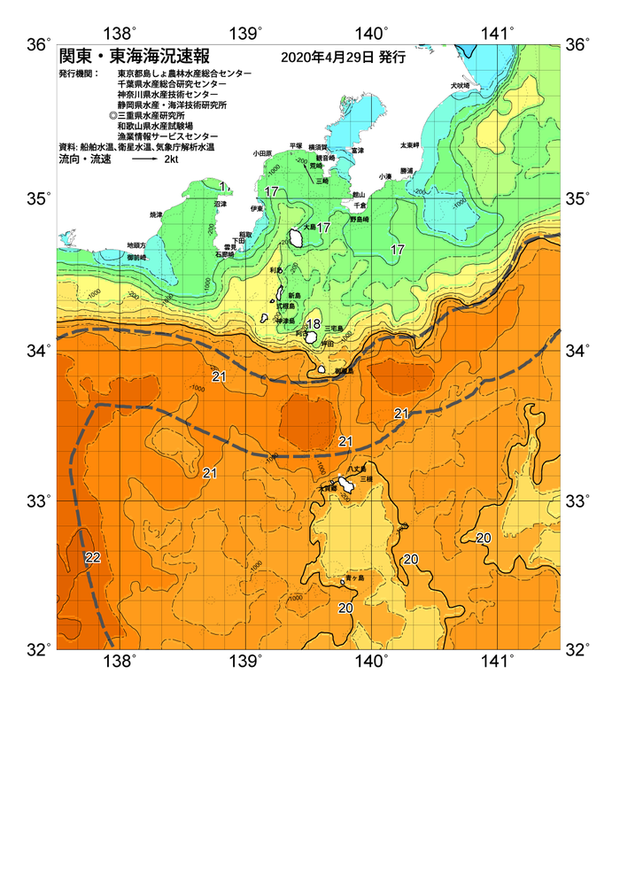海の天気図2020年4月29日