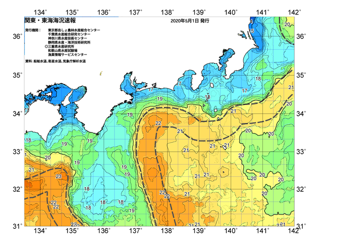 広域版海の天気図2020年5月1日
