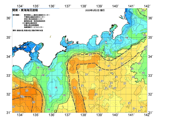 広域版海の天気図2020年5月2日