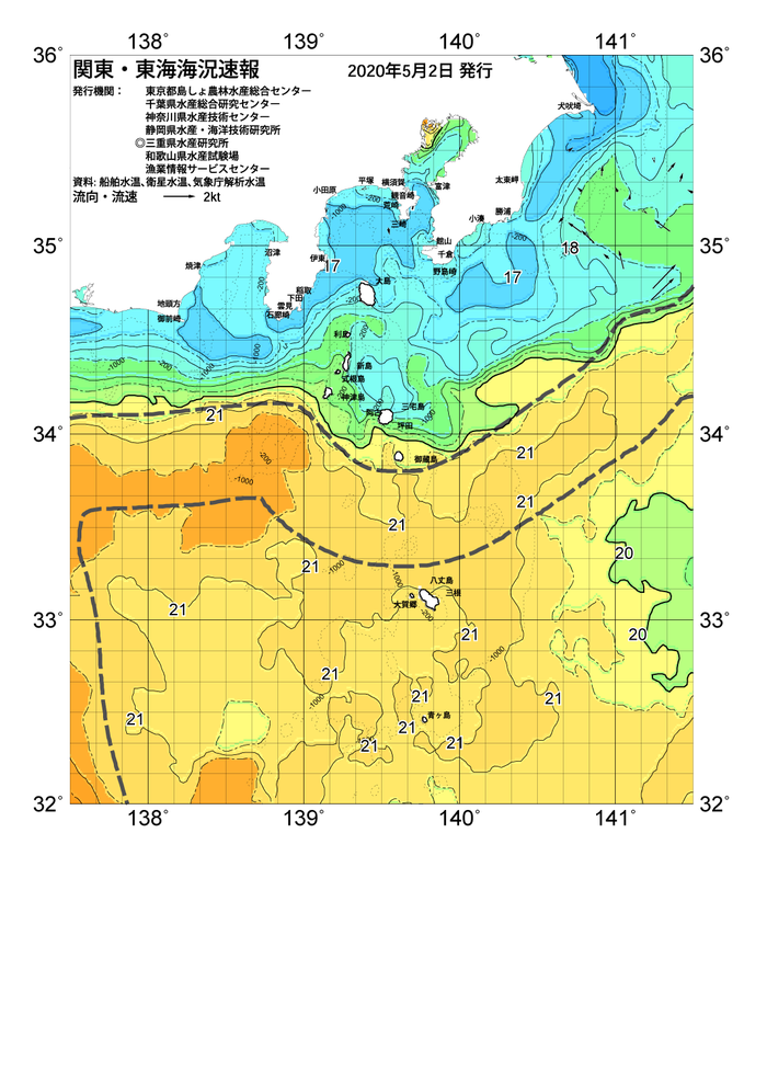 海の天気図2020年5月2日