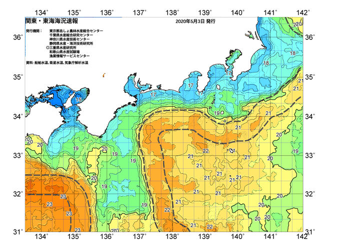 広域版海の天気図2020年5月3日