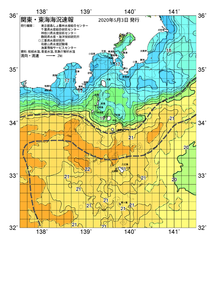 海の天気図2020年5月3日