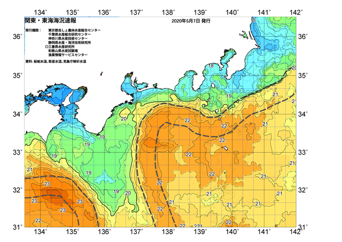 広域版海の天気図2020年5月7日