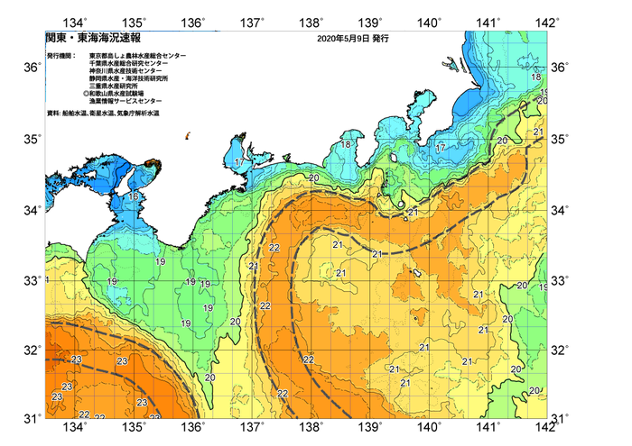 広域版海の天気図2020年5月9日