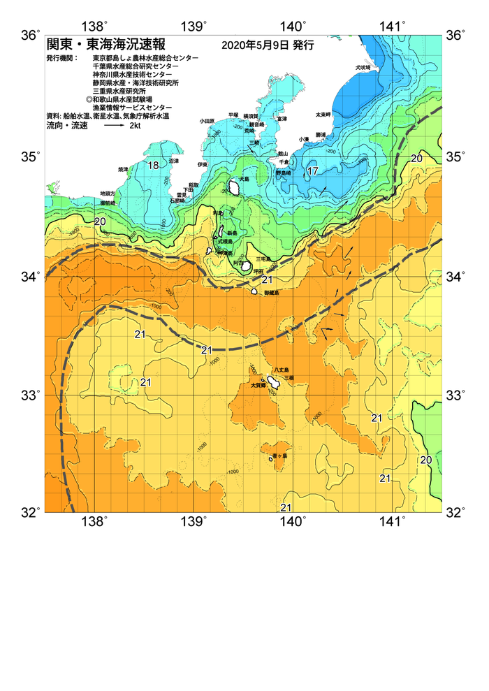海の天気図2020年5月9日