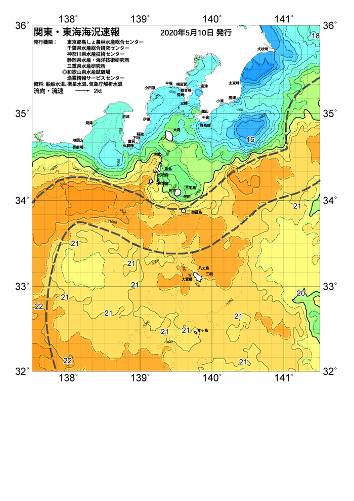 海の天気図2020年5月10日 東京都島しょ農林水産総合センター