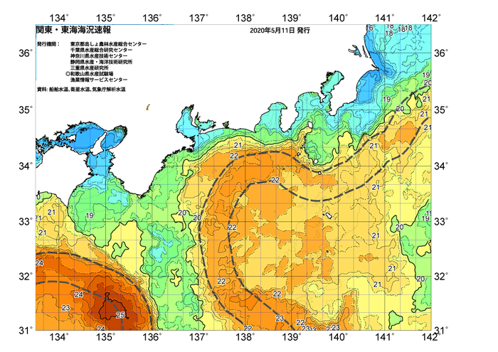 広域版海の天気図2020年5月11日