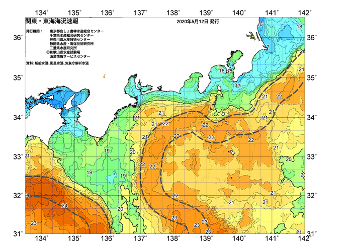 広域版海の天気図2020年5月12日