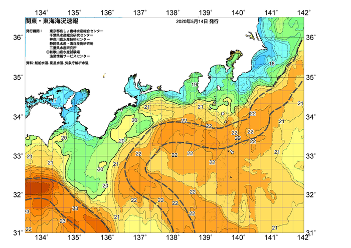 広域版海の天気図2020年5月14日