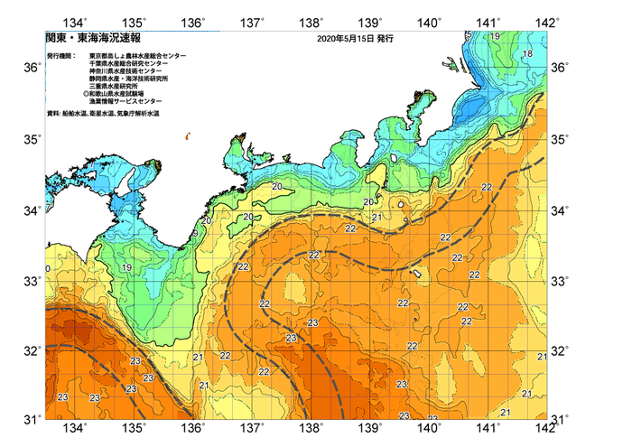 広域版海の天気図2020年5月15日