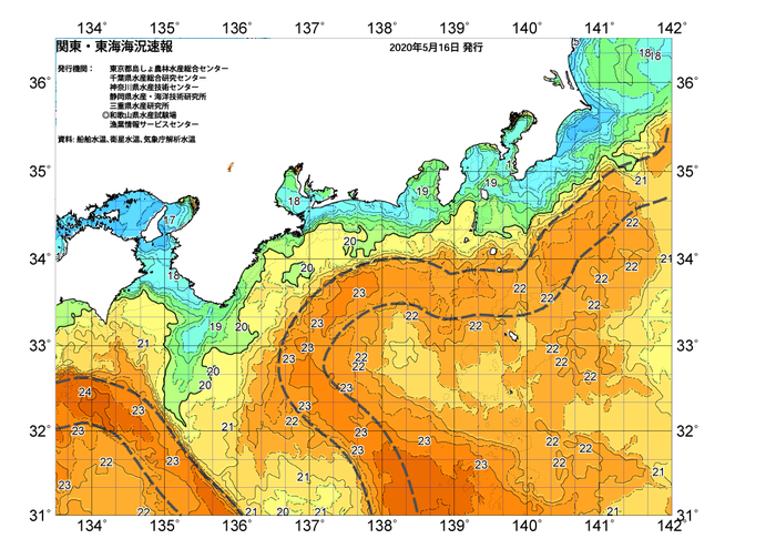 広域版海の天気図2020年5月16日