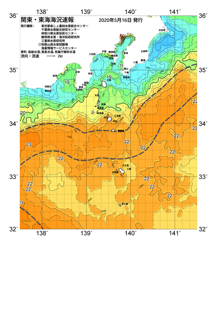 海の天気図2020年5月16日