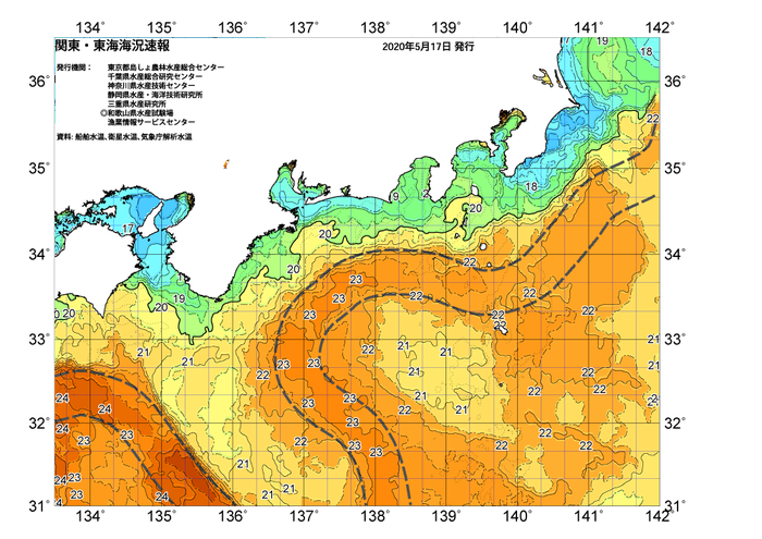 広域版海の天気図2020年5月17日