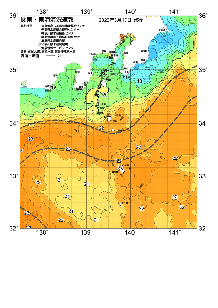 海の天気図2020年5月17日