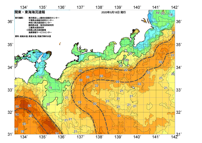 広域版海の天気図2020年5月18日