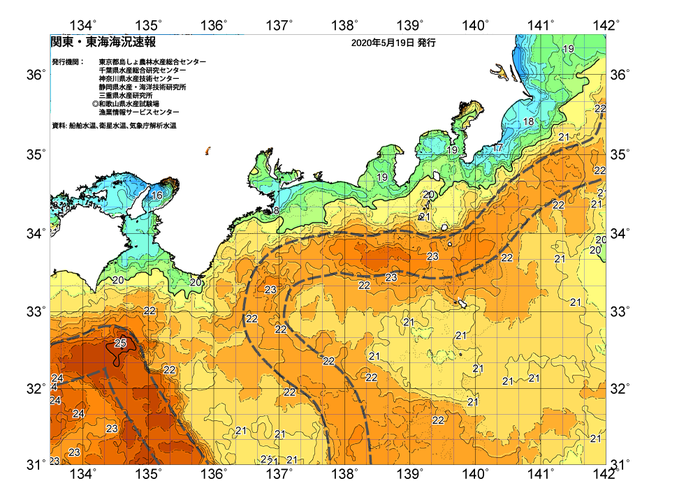 広域版海の天気図2020年5月19日