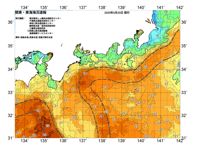 広域版海の天気図2020年5月20日