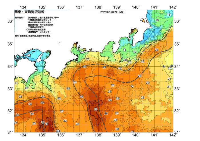 広域版海の天気図2020年5月22日