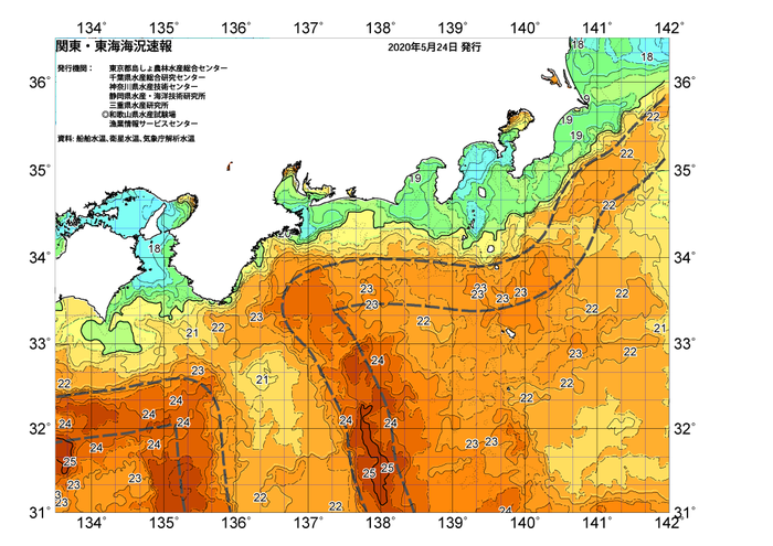広域版海の天気図2020年5月24日