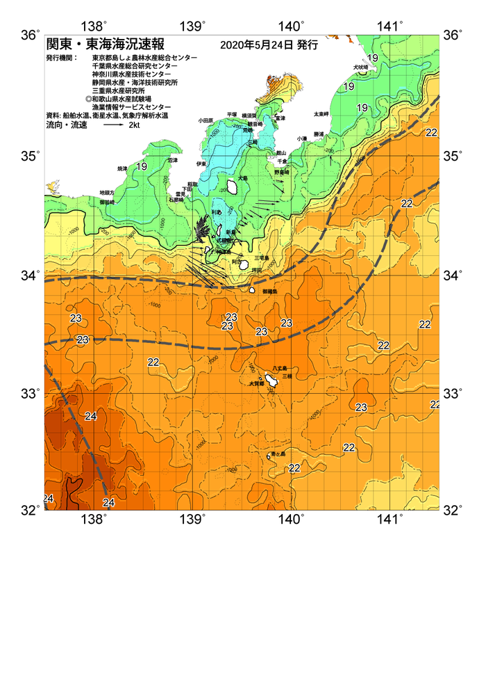 海の天気図2020年5月24日