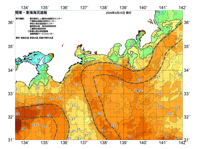 広域版海の天気図2020年5月25日