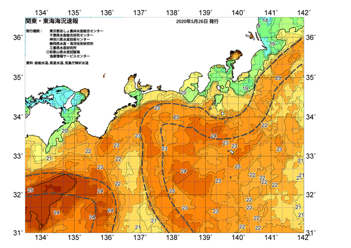 広域版海の天気図2020年5月26日
